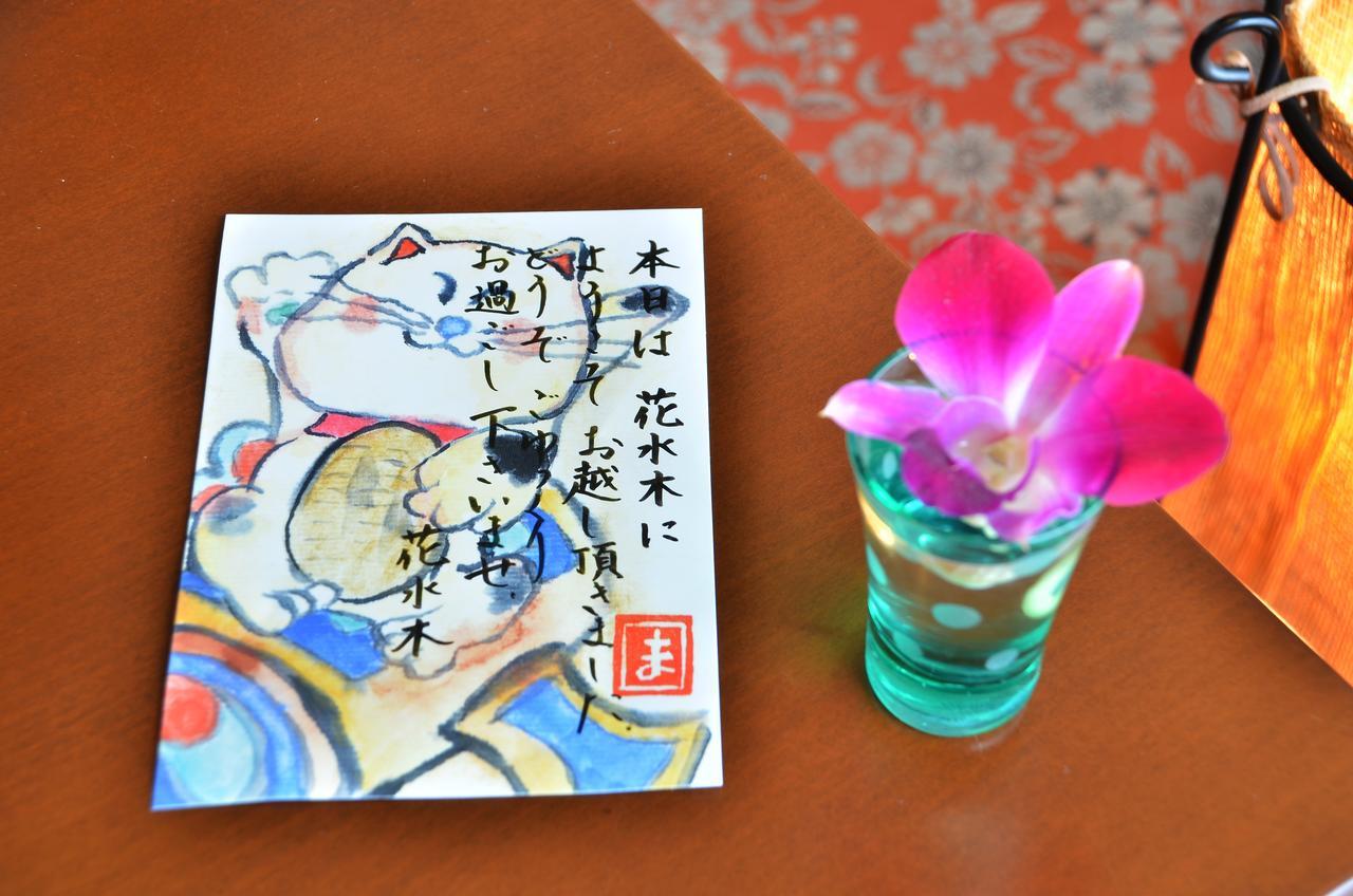 Harazuru Onsen Hanamizuki Fukuoka Asakura (Fukuoka) Dış mekan fotoğraf
